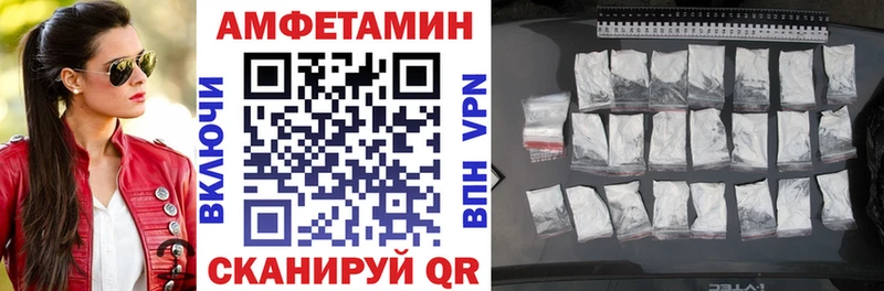 купить наркотики цена  Белоусово  АМФ Розовый 