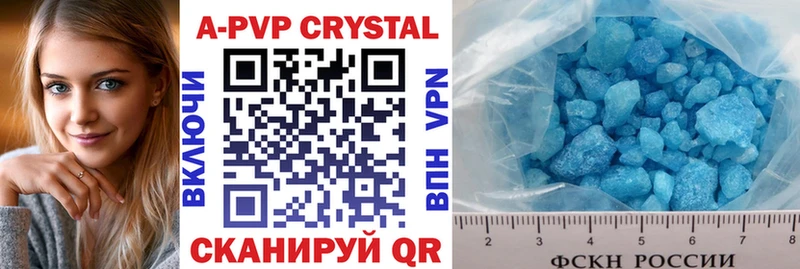 цены   Белоусово  kraken ссылки  Alpha PVP Crystall 