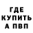 ГАШИШ VHQ Alona LeRaad