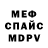 КЕТАМИН VHQ Kessonych Kessonov