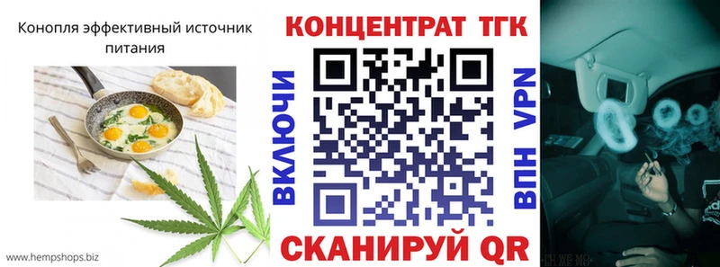 Печенье с ТГК конопля  shop какой сайт  Белоусово  дарнет шоп 