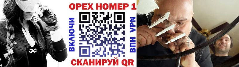 нарко площадка состав  Белоусово  Cocaine FishScale 