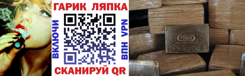 ГАШИШ убойный Белоусово
