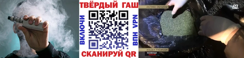 цены наркотик Белоусово ГАШИШ Изолятор