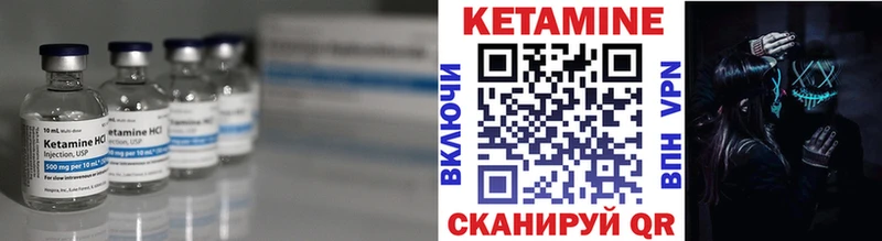 Кетамин ketamine  наркота  hydra рабочий сайт  Белоусово 