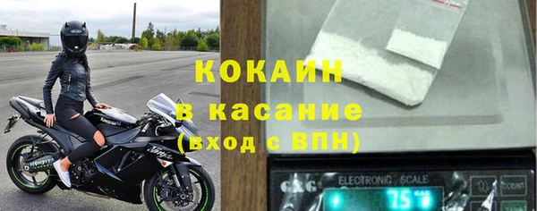 MESCALINE Балабаново