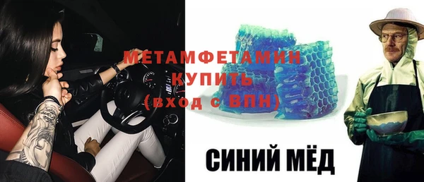 дмт Армянск