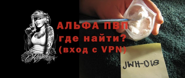 ешки Балахна