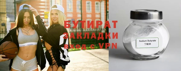 MESCALINE Балабаново