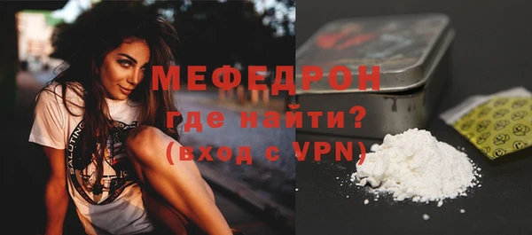 MESCALINE Балабаново