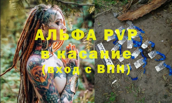 ALPHA-PVP Баксан