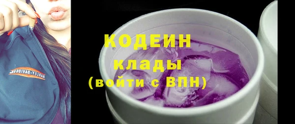 ALPHA-PVP Баксан
