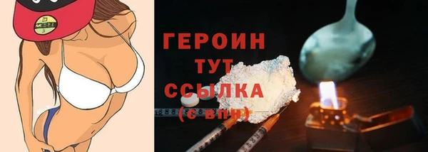ALPHA-PVP Баксан