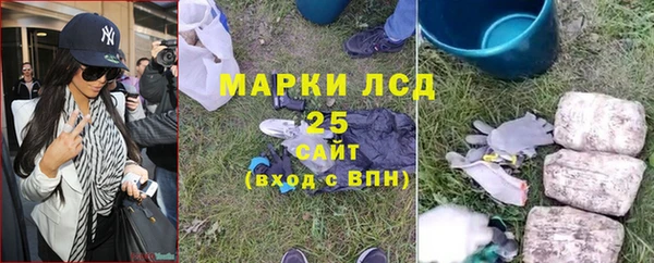 ALPHA-PVP Баксан