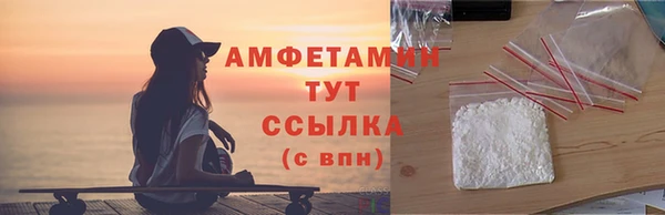 ALPHA-PVP Баксан