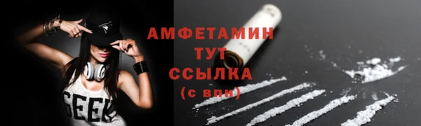 ALPHA-PVP Баксан