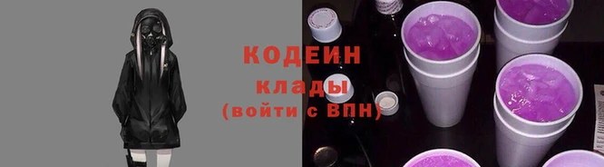 MESCALINE Балабаново
