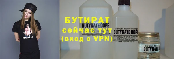ALPHA-PVP Баксан
