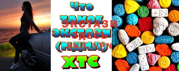 MESCALINE Балабаново
