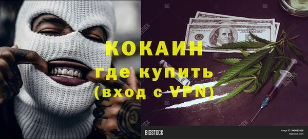 MESCALINE Балабаново