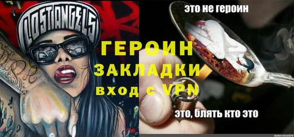 ALPHA-PVP Баксан