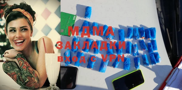 ALPHA-PVP Баксан