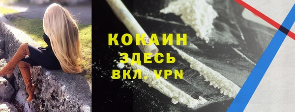 MESCALINE Балабаново