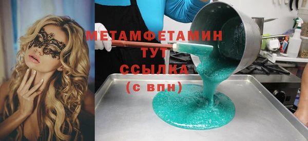 шишки Волосово