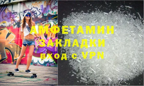 MESCALINE Балабаново