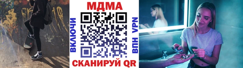 сколько стоит  Белоусово  MDMA молли 