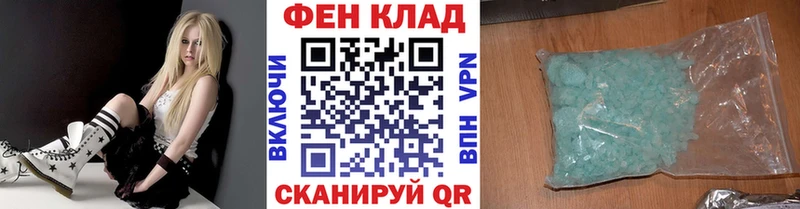 блэк спрут вход Белоусово МЕТАМФЕТАМИН витя