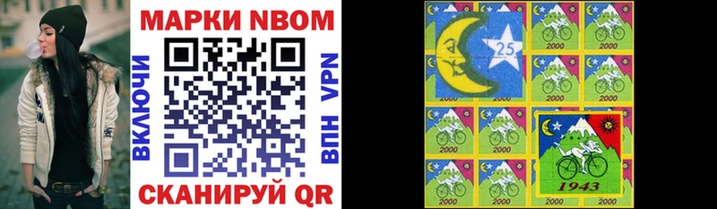 купить наркотики цена  Белоусово  OMG ссылки  Марки NBOMe 1,8мг 