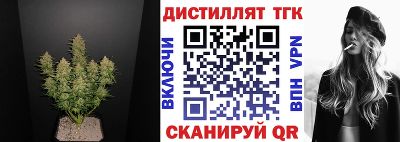 ТГК гашишное масло  Белоусово 